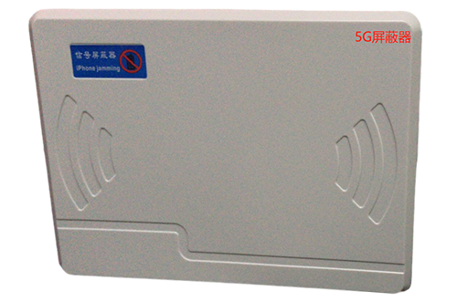 黄竹镇经济型移动通信干扰器7路