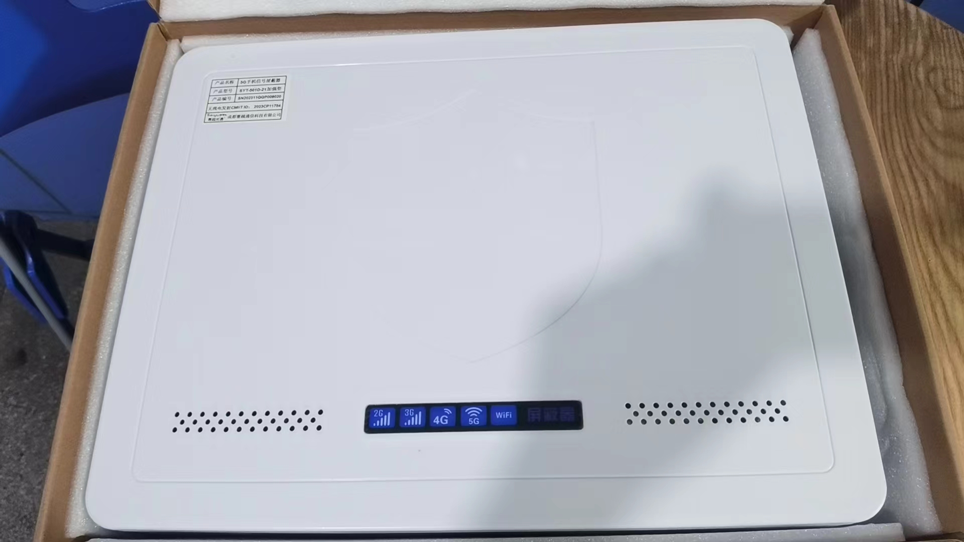  黄竹镇内置21路移动通信干扰器