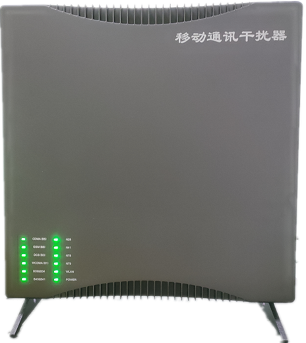  黄竹镇信令级放装型数字移动通信干扰器