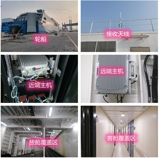  黄竹镇海上游轮轮船渔船覆盖案例