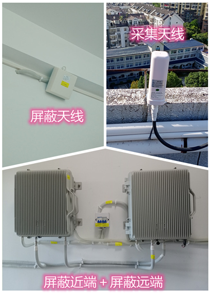  黄竹镇某检察院保密室屏蔽案例（数字信令级）