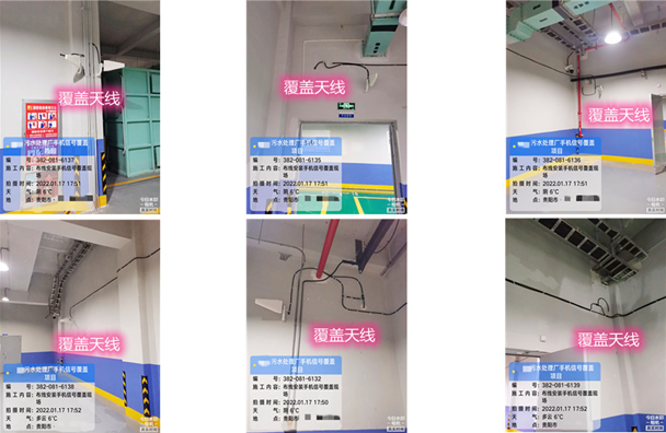  黄竹镇污水处理净水厂地下箱体覆盖案例